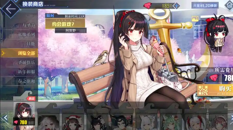 少女你是哪个阵营派到重樱的卧底 - 碧蓝航线综合 | taptap 碧蓝航线