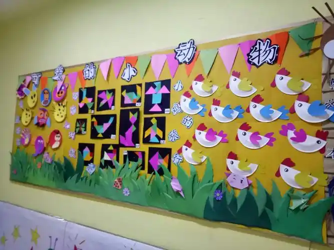 襄汾县第三幼儿园大班组主题墙,幼儿作品墙,区域材料和自然角展示