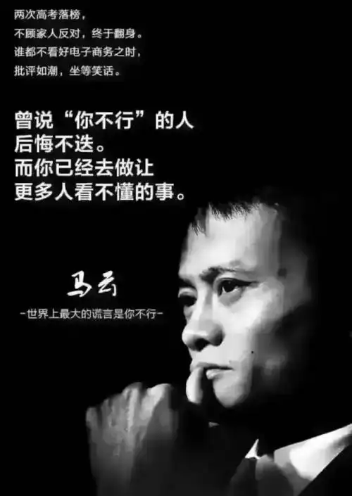 华为阿里腾讯京东胖东来文化干货345篇