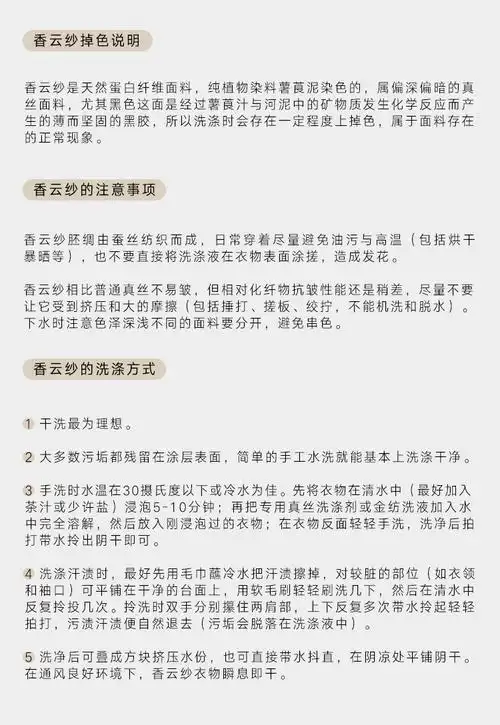 zx 20326斜襟系带纯色龟裂纹香云纱小衫上衣