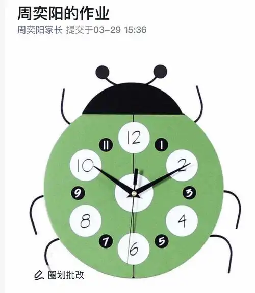 爱之绘战疫情——二小四年级美术作品微展第六期《时钟造型设计》