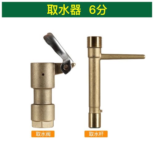 地插草坪铜快速取水阀取水器6分dn25园林绿化水管地接头户外1寸 6分