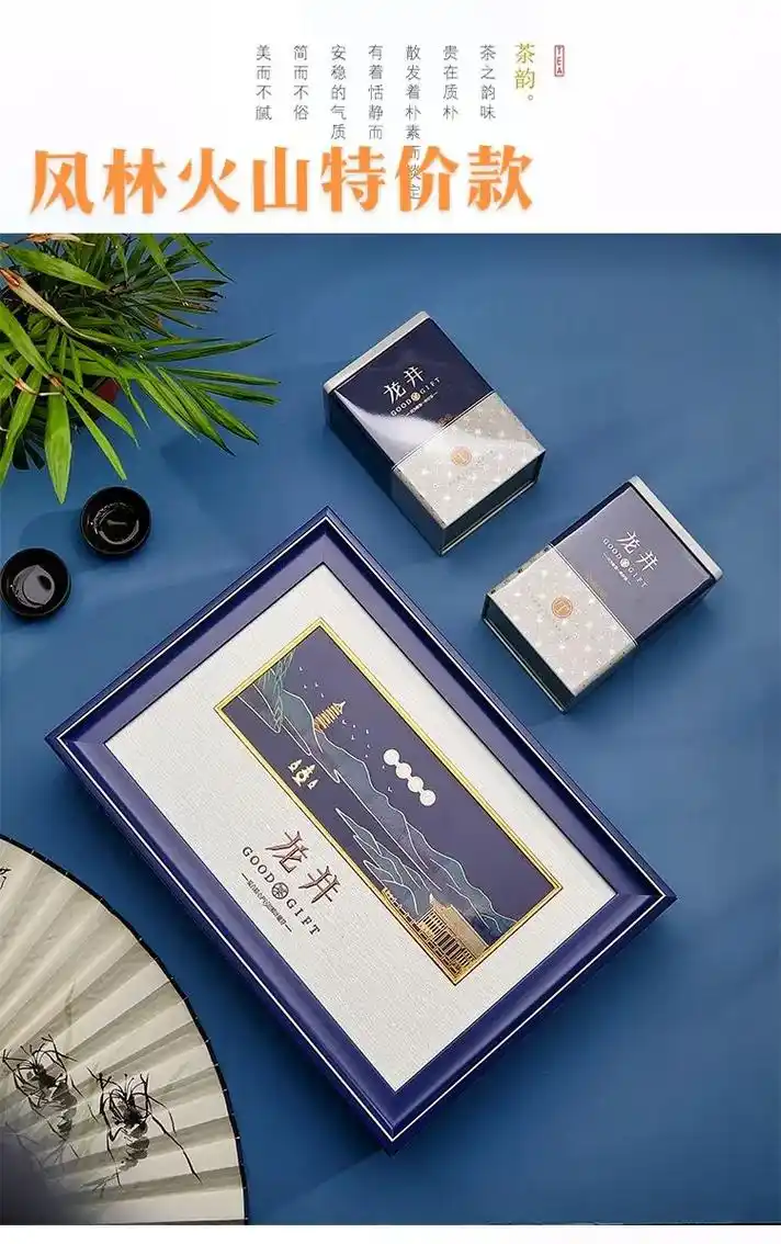 茶叶包装制造工厂,特价龙井礼盒.特价!礼遇春风龙井包装礼 - 抖音