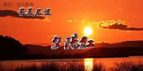 天津相声广播现世报男孩子千万不能娶老婆因为那也是头妻