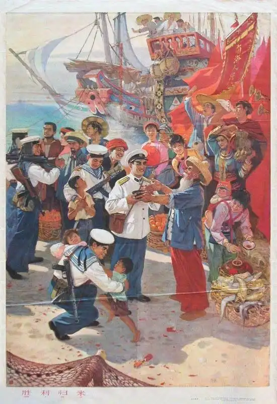 六,七十年代宣传画中的解放军