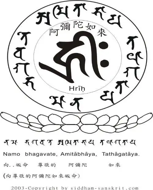 南无阿弥陀佛的阿a字 是念o哦字吗?