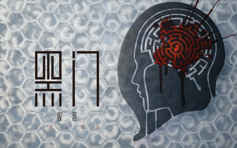 黑门pv2谎言的开始