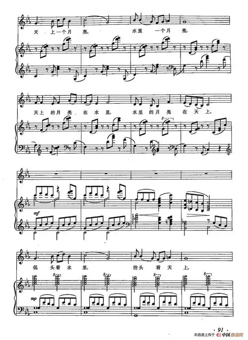 丁小琴编-33月之故乡(正谱) 提示:按f11切换浏览器全屏模式.