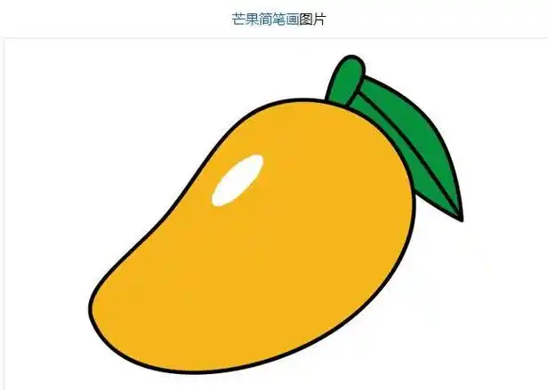水果简笔画颜