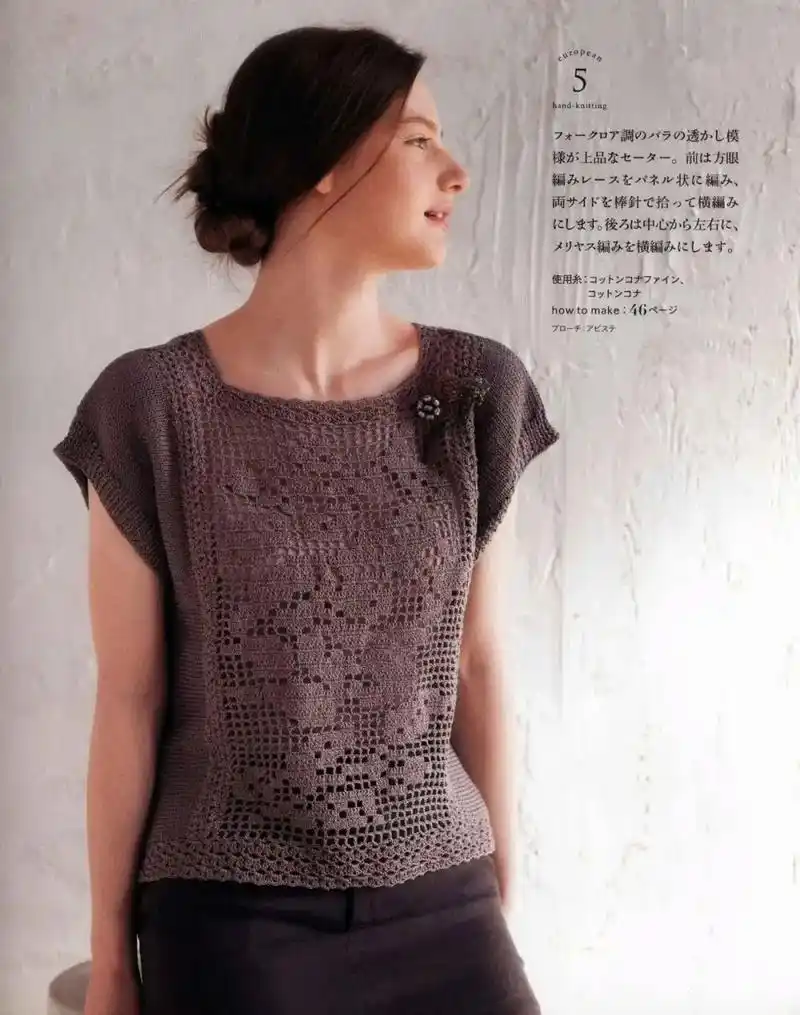 钩针:初夏  精美网格花.#手工编织 #钩针图解 #手工毛衣 - 抖音