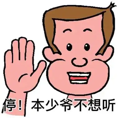 每天都要开心的微信表情包 很开心的嗨皮表情合集 - 运河边百科网