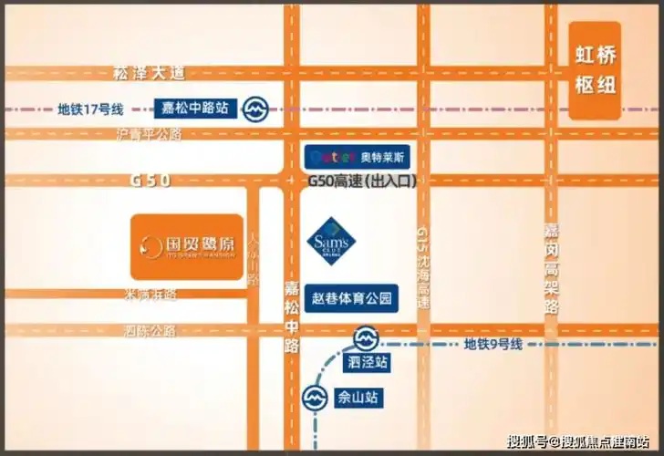 商业配套方面: 国贸鹭原售楼处电话:400-998-9694项目周边有山姆会员