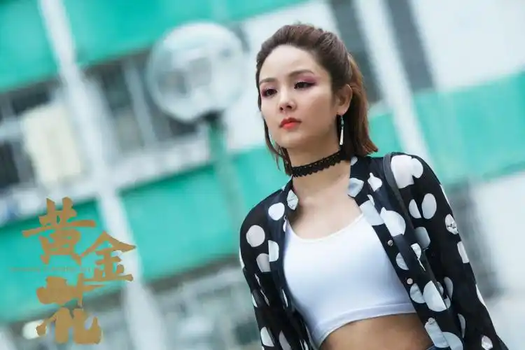 吕良伟,刘美君,冼色丽主演的电影《黄金花》将于4月28日正式上映