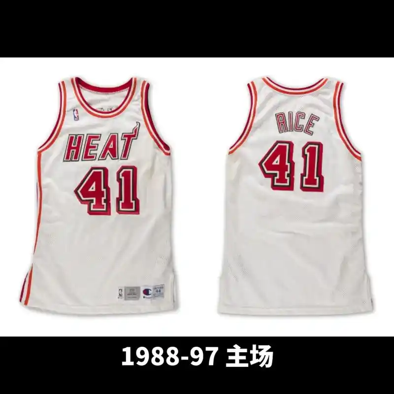 热火队球衣 (1988-2000)迈阿密热火队自1988年建 - 抖音
