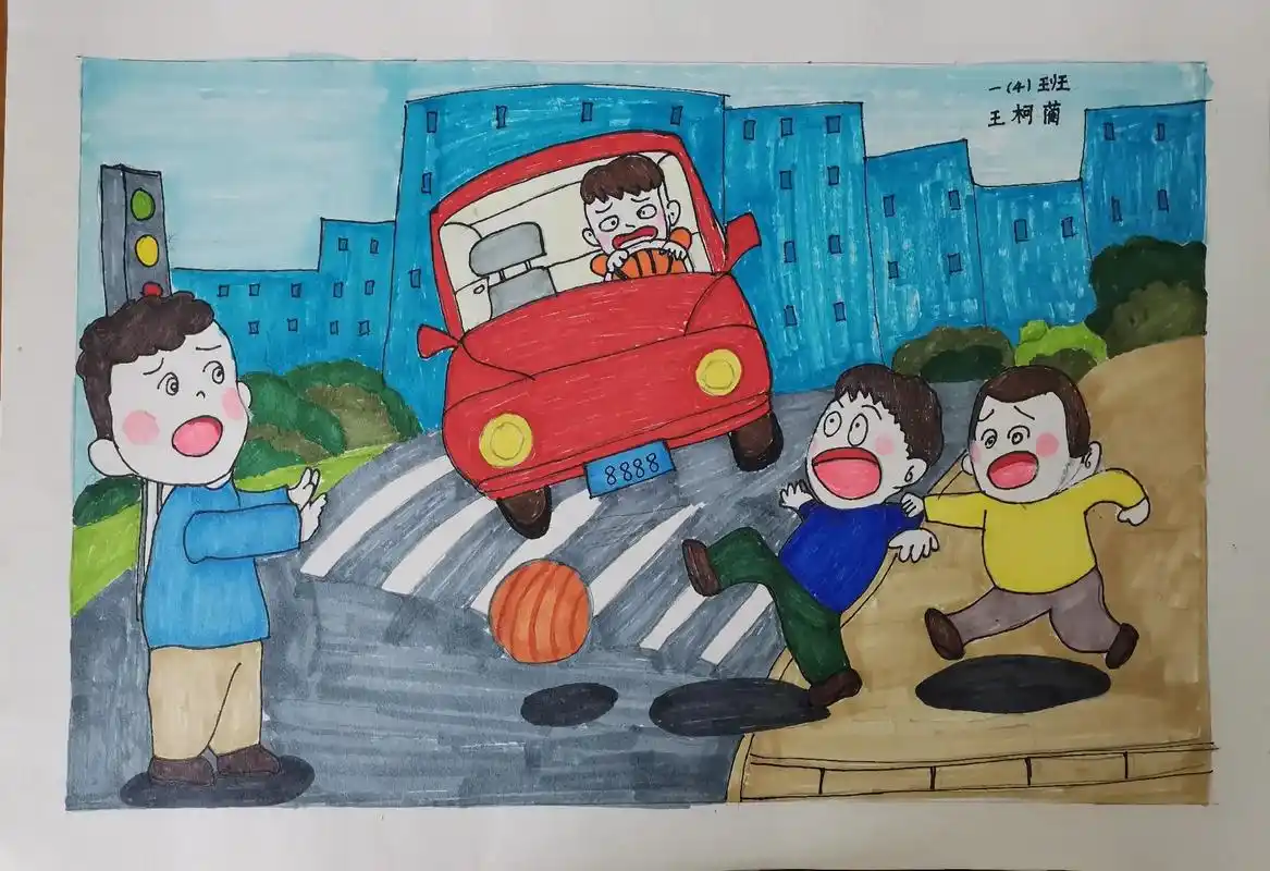 《安全在心中》一(4)主题绘画,书法作品#小荷初露尖尖角 , - 抖音