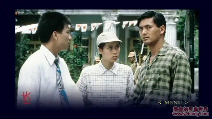 等待黎明hongkong1941(1984)