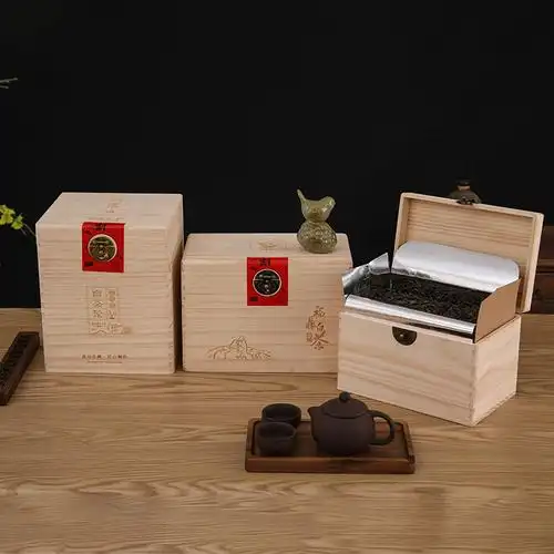 茶叶包装pc盒装盒散茶木箱茶叶木盒茶茶叶礼盒茶叶盒茶叶箱
