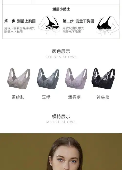 水中花超薄杯大胸显小文胸 收副乳胸罩防凸点性感内衣女 神秘黑 85c