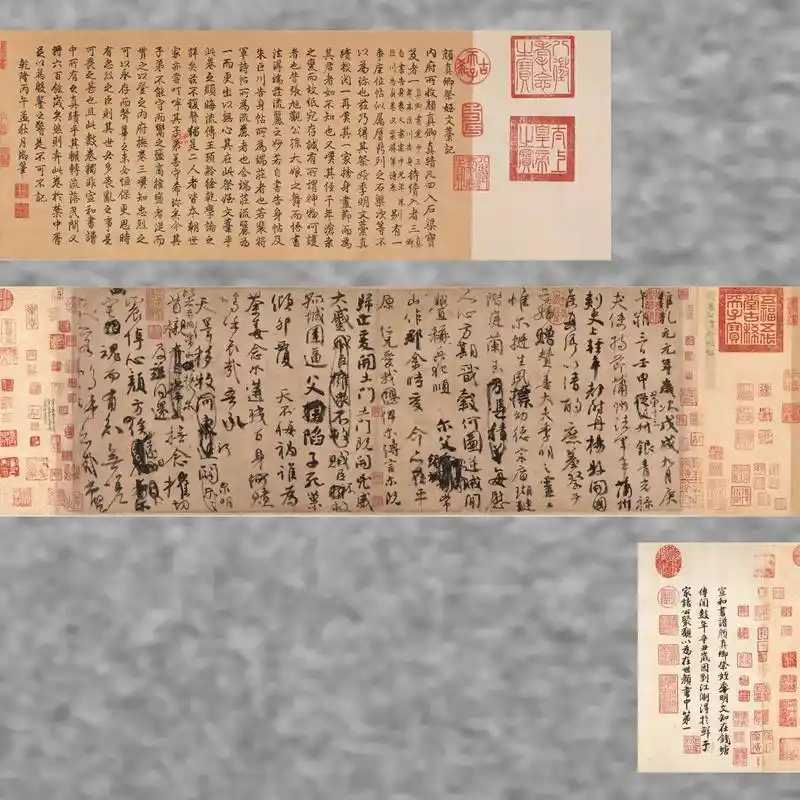 唐 颜真卿 祭侄文稿.《祭侄文稿》(全称为《祭侄赠赞善大夫季 - 抖音