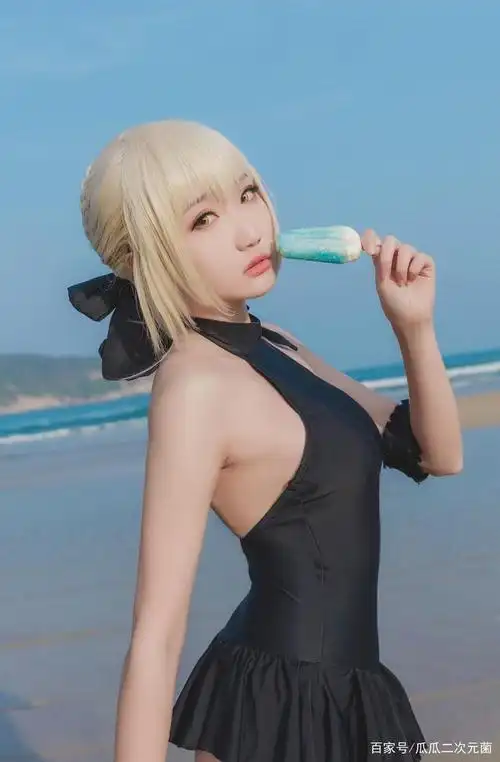 cosplay欣赏   fgo·阿尔托莉雅潘德拉贡泳装@瓜希酱