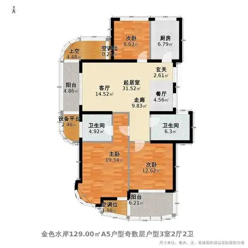 金色水岸129.00㎡a5户型奇数层户型3室2厅2卫