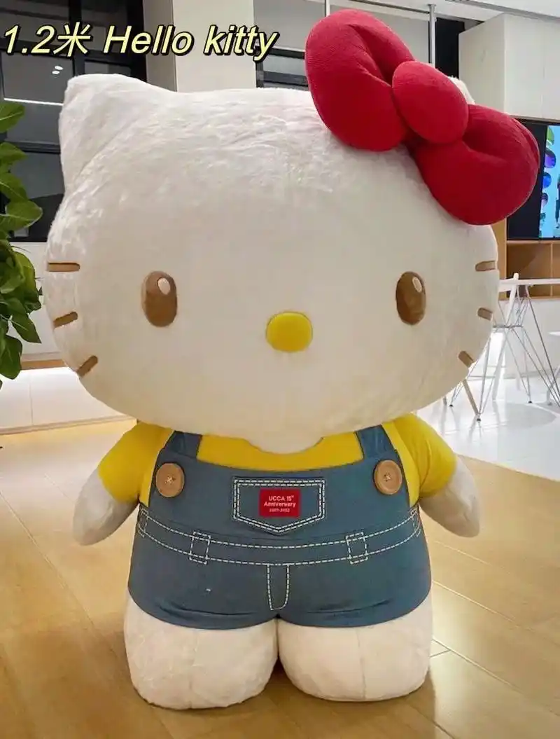 凭咱两的关系,送我19的kitty猫大公仔不过分叭#毛绒玩具 - 抖音