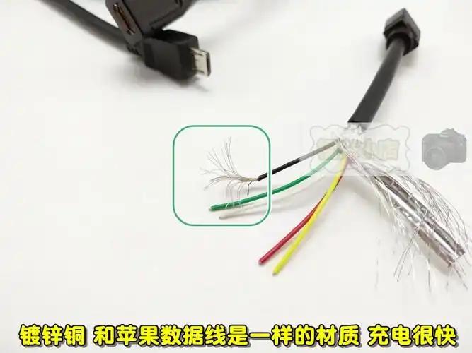 5米小蚁摄像头导航数据线延长安卓otg加长长线数据线