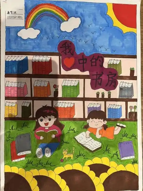 【书香民众】民众街道"我心中的书房"绘画作品获奖名单公布,你家孩子
