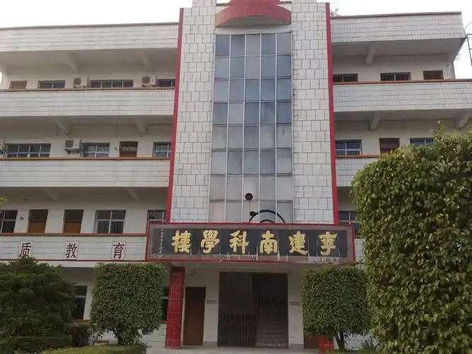 灰寨小学(揭西县灰寨镇学校) - 搜狗百科