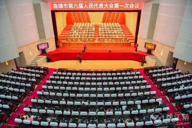 曲靖市六届人大一次会议胜利闭幕