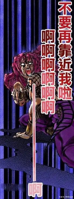 jojo的奇妙冒险:话痨且嘴臭的帝王——迪亚波罗