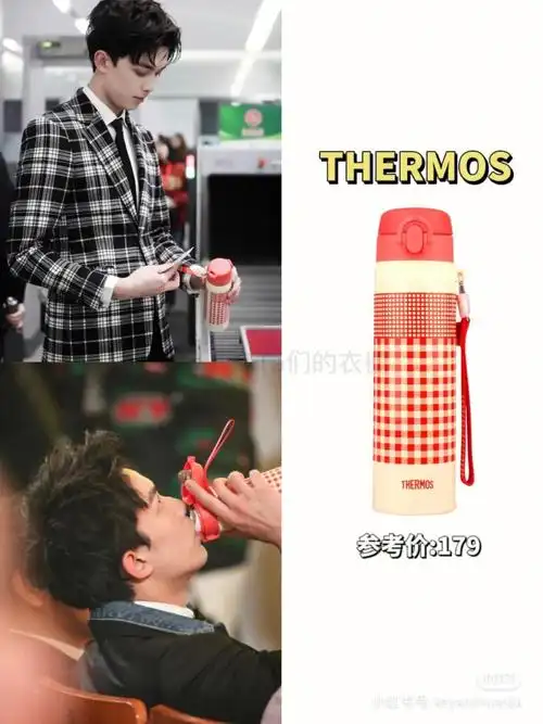 魔膳师吴磊同款杯子