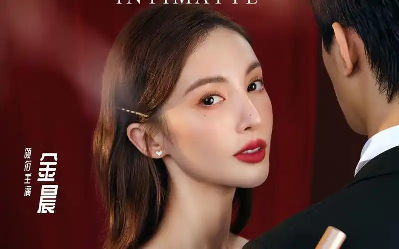 金晨兰蔻全新菁纯柔雾哑光唇膏口红888小野莓