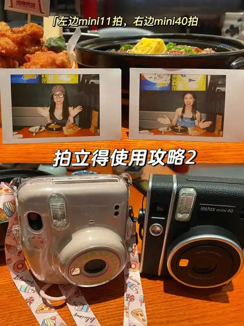 拍立得mini11使用攻略拍照分分钟出片