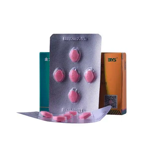 金戈 枸橼酸西地那非片 50mg*10片 壮阳药 伟哥 助勃增硬 治疗勃起