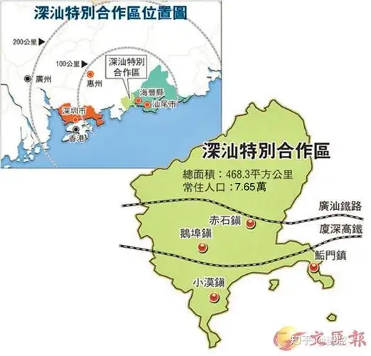 深汕特别合作区设立时的情况(图源:文汇报)