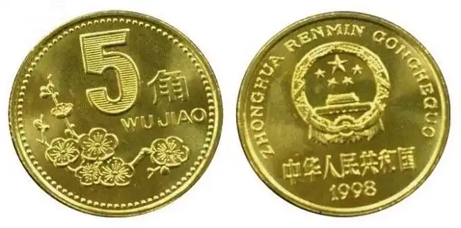 标签:梅花5角硬币的故事
