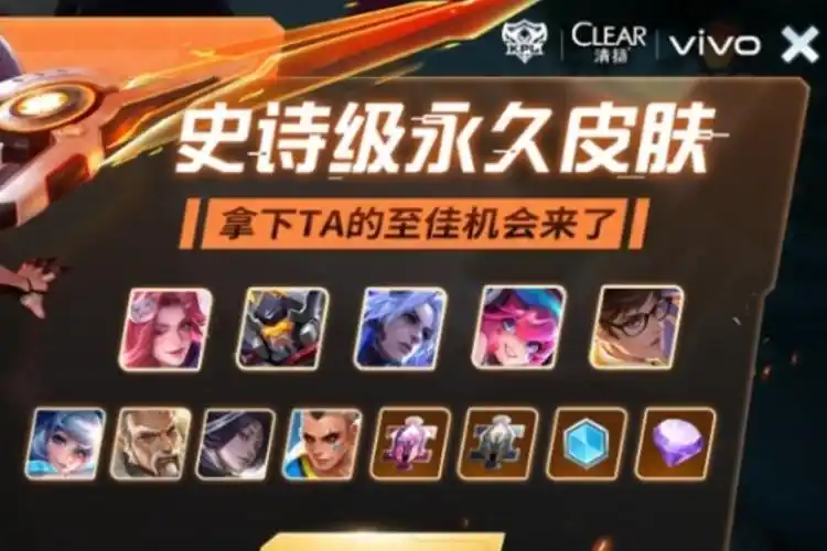 今日王者荣耀更新5大史诗皮肤选其1诸葛成为性价比最高