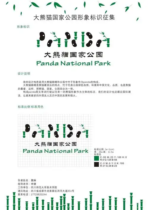 1举报收藏分享原创作品平面logo王木木阿姨王木木阿姨王木木阿姨王