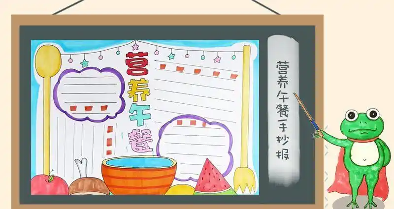 膳食平衡手抄报绿色清新均衡营养合理膳食健康小报手抄报营养均衡的