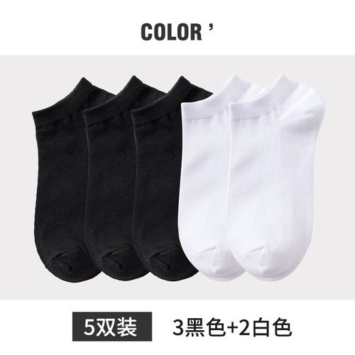 宝盖丁袜子男纯棉袜中筒欧美街头春秋防臭运动白色薄款潮夏天篮球袜