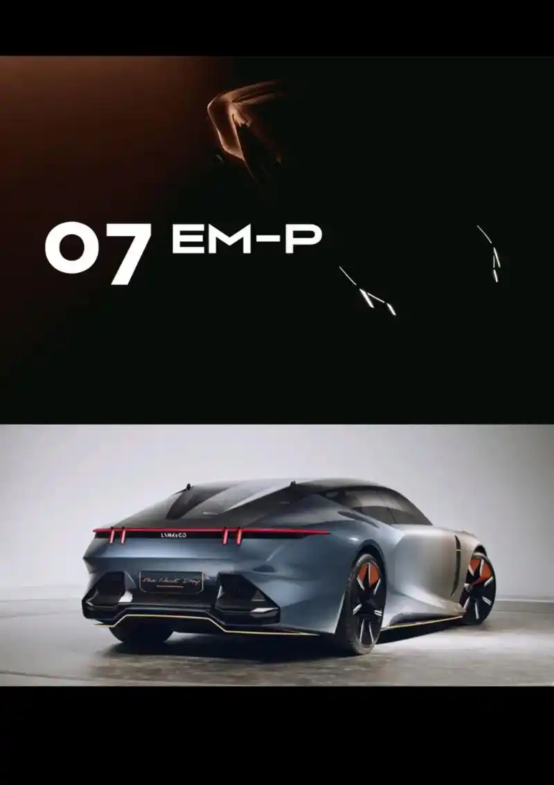 领克首款中大型轿车.全车采用大量the next day设计 - 抖音