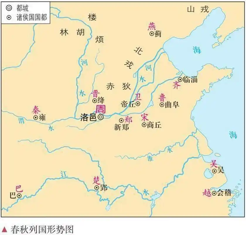 春秋列国形势图