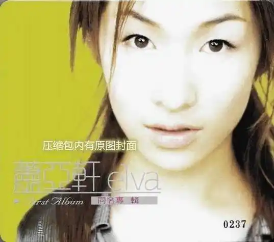 萧亚轩晒抱娃照疑去父留子,曾交往上百人孩子生父究竟是谁?