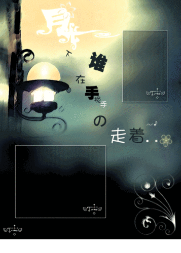 最新qq空间闪图模板界面很新很漂亮