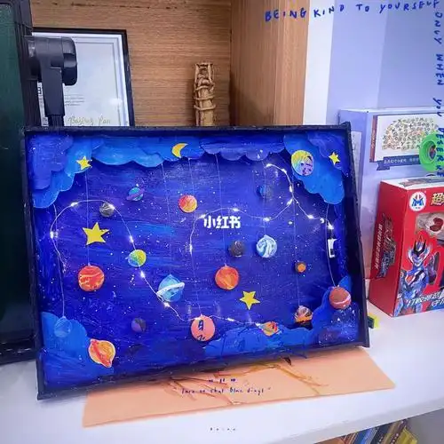 粘土手工星空