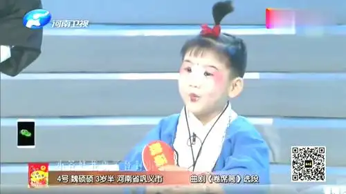 曲剧《卷席筒》选段,这小苍娃确实有点小,不过唱得真不赖!
