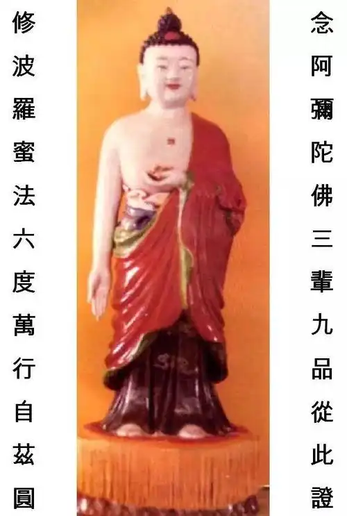 生到西方极乐世界就能了生死宣化上人