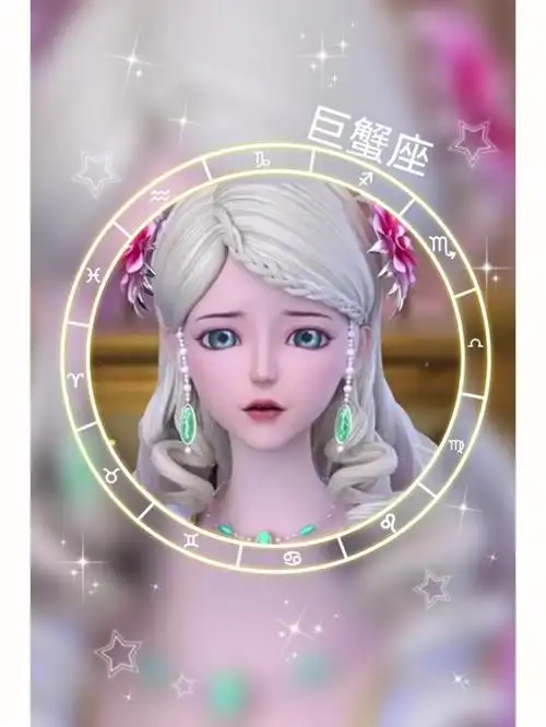 叶罗丽星座头像大合集