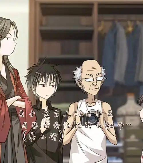 那必须得是时晴…衣服穿最少,扣子扣不好,这也算了,晴哥竟然不穿鞋?